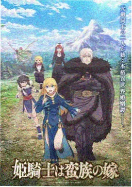 魔禁剧场版恩底弥翁的奇迹作品卡片